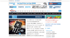 Desktop Screenshot of eechina.com