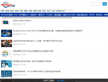 Tablet Screenshot of eechina.com