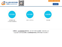 Tablet Screenshot of eechina.net
